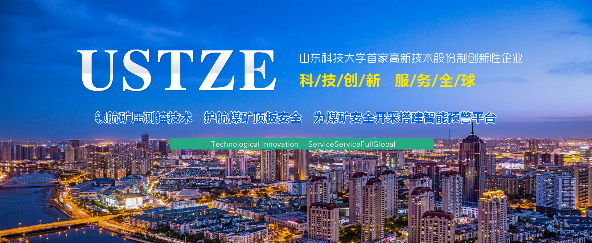 banner-大場景應用