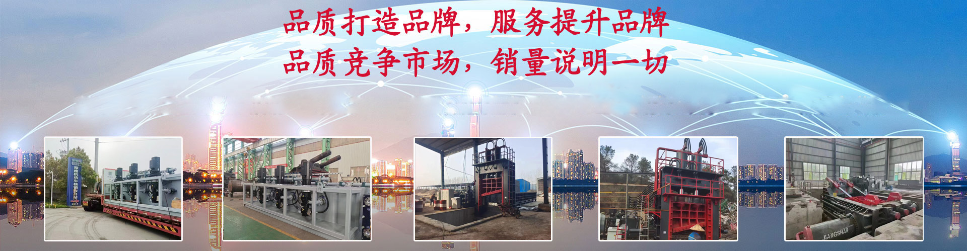 banner-高達科技